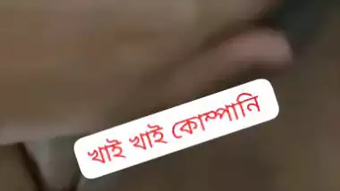 Bengali wife nude video call to lover from Instagram